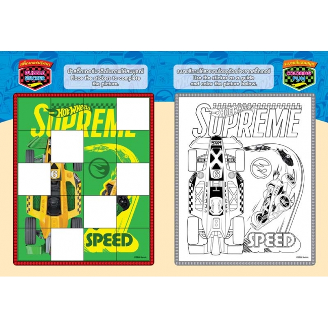 Hot Wheels COLORING PUZZLE STICKERS - RACE TEAM